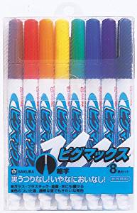 サクラクレパス 水性ペン ピグマックス 細字 8色 ZPK-S8（10セット）