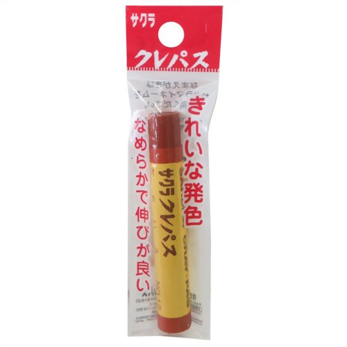 サクラクレパス ちゃいろ 袋入り（10セット）