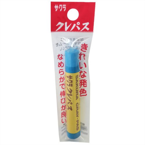 サクラクレパス みずいろ 袋入り（10セット）