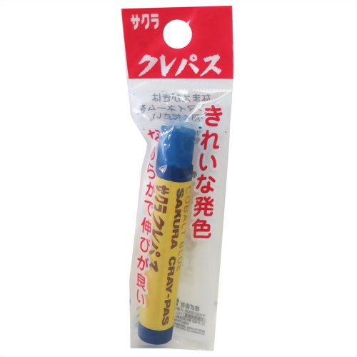 サクラクレパス あお 袋入り（10セット）