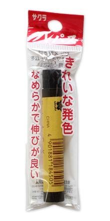 サクラクレパス くろ 袋入り（10セット）