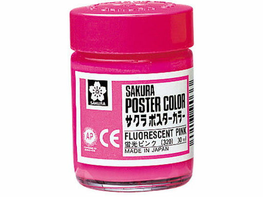 サクラ ポスターカラー３０ＭＬケイコウピンク PW30ML#320　49179033（10セット）