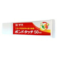 BT50ML ボンドタッチ５０ＭＬ BT50ML サクラ 4901881298776（10セット）