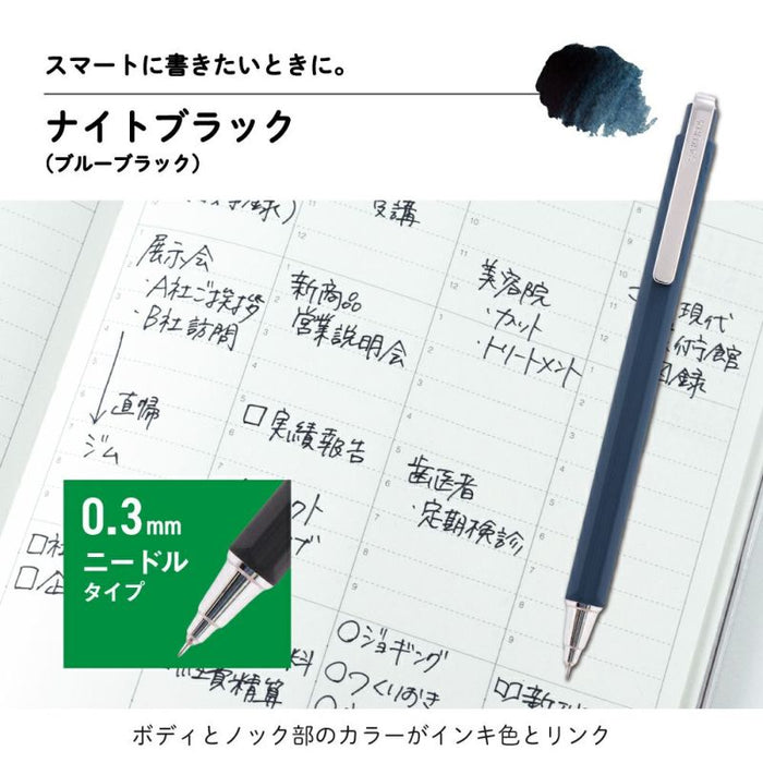 Sakura Ball Sign iD Single 03 Night Black GBR403#43 (10 sæt)