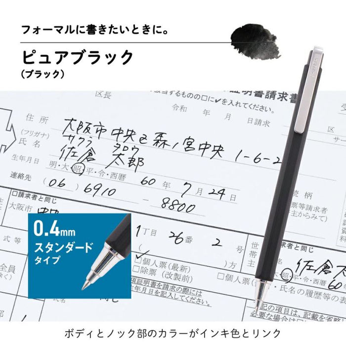 Знак Sakura Ball Sign iD Single 04 Pure Black GBR404#49 (10 комплектов)