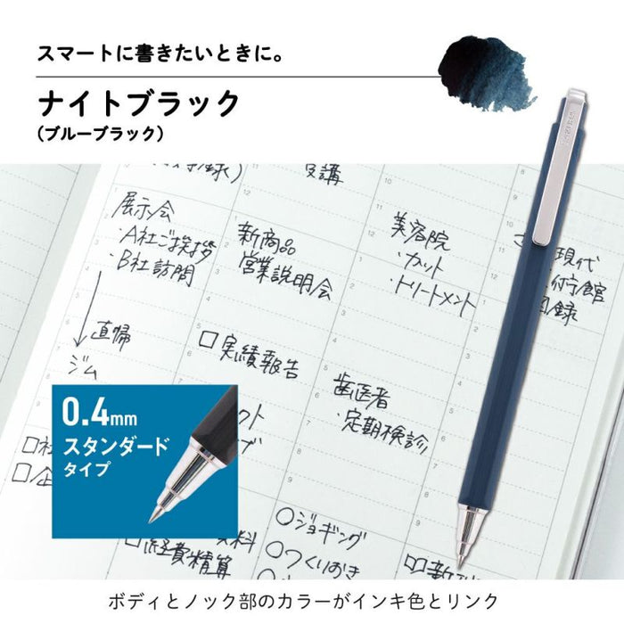 Sakura Ball Sign iD Single 04 Night Zwart GBR404#43 (10 sets)