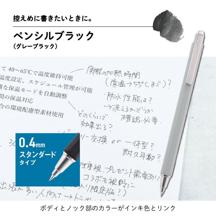 Sakura Ball Sign iD Single 04 Pencil Zwart GBR404#44 (10 sets)