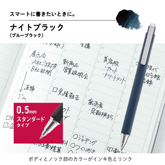 Sakura Ball Sign iD Single 05 Night Zwart GBR405#43 (10 sets)