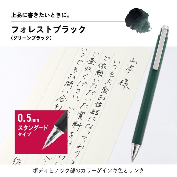 樱花球Sign iD Single 05森林黑GBR405#30（10套）