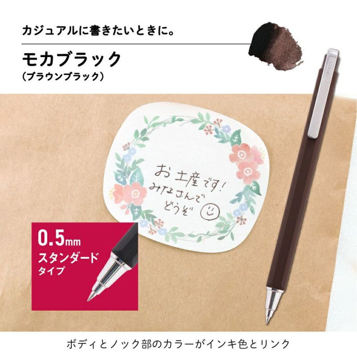Sakura Ball Sign iD Single 05 Mocha Black GBR405#17 (10 set)