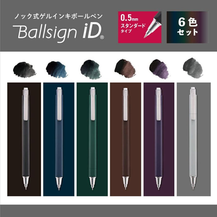 Sakura Ball Sign iD Single 05 Juego de 6 colores GBR405-6 (5 juegos)