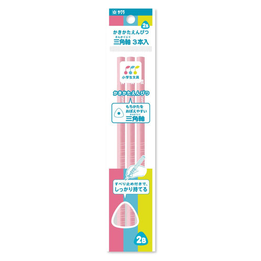 サクラ ショウガクセイブング＃２０ピンク Gｴﾝﾋﾟﾂ2B-3P 4901881287039（10セット）