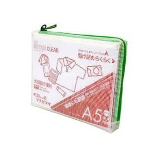 サクラ ノータム・クリアーマチツキＡ５グリーン UNCM-A5#29　4901881051739（10セット）