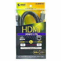 ＨＤＭＩケーブル　３Ｍ KM-HD20-30H サンワサプライ 4969887816103（10セット）