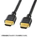 ハイスピードＨＤＭＩケーブル　 KM-HD20-50HK サンワサプライ 4969887847145（10セット）