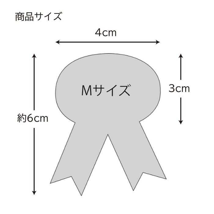 シモジマ リボンベストウィッシュ赤Ｍ５４ 7081101（10セット）