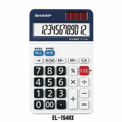 シャープ 電卓 EL-154HX（10セット）
