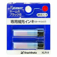 シャチハタ 補充インキ（ネーム6 ペアネーム ネーム6キャプレ 簿記スタンパー） 赤 XLR-9（10セット）