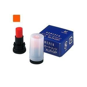 シャチハタ 補充インキ（ネームペン ネームエル ネームエル ツイン ペアネーム） 朱 XLR-GP（10セット）