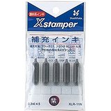 シャチハタ 補充インキ（ブラック11 ブラック16 シール用 データーネーム用） 紫 XLR-11N（10セット）