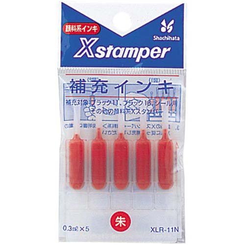 シャチハタ 補充インキ（ブラック11 ブラック16 シール用 データーネーム用） 朱色 XLR-11N（10セット）