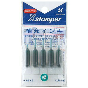 シャチハタ Ｘスタンパーインキ XLR-11N ﾐﾄﾞﾘ（10セット）