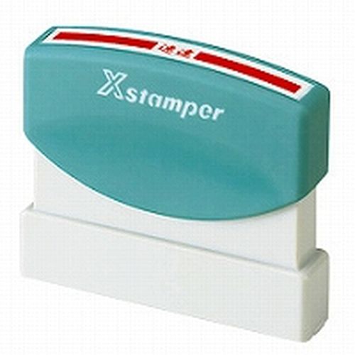 シャチハタ 速達印 XK-S 4974052351501（10セット）