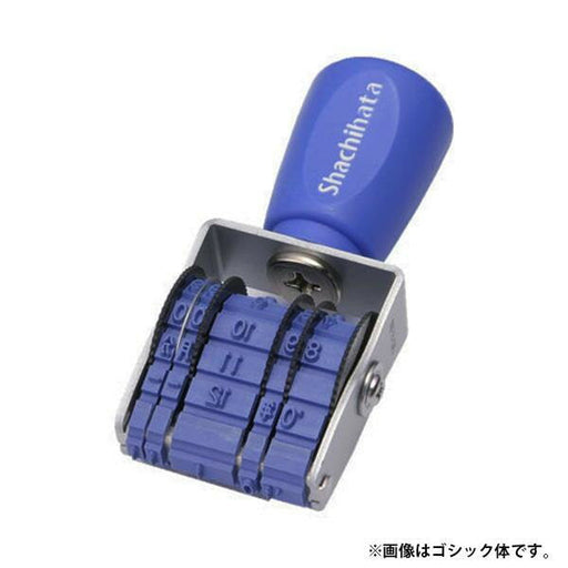 回転ゴム印エルゴグリップ NFB-5KM 48770（10セット）