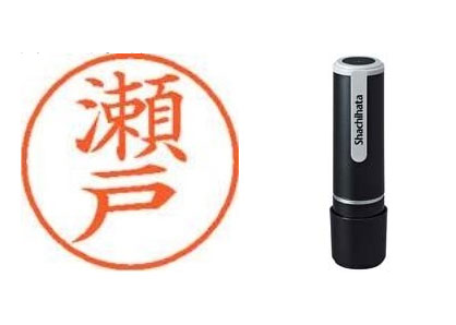 シャチハタ ネーム9 既製 瀬戸 XL-9ｾﾄ（10セット）