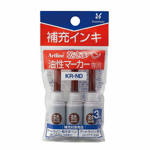 シャチハタ アートライン　カワキマペン　インキ KR-NDﾁﾔｲﾛ（10セット）