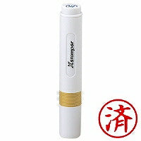 シヤチハタ 簿記スタンパー 済 X-BKL0018アカ  赤（10セット）