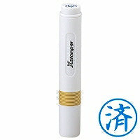 シヤチハタ 簿記スタンパー 済 X-BKL0018  藍（10セット）