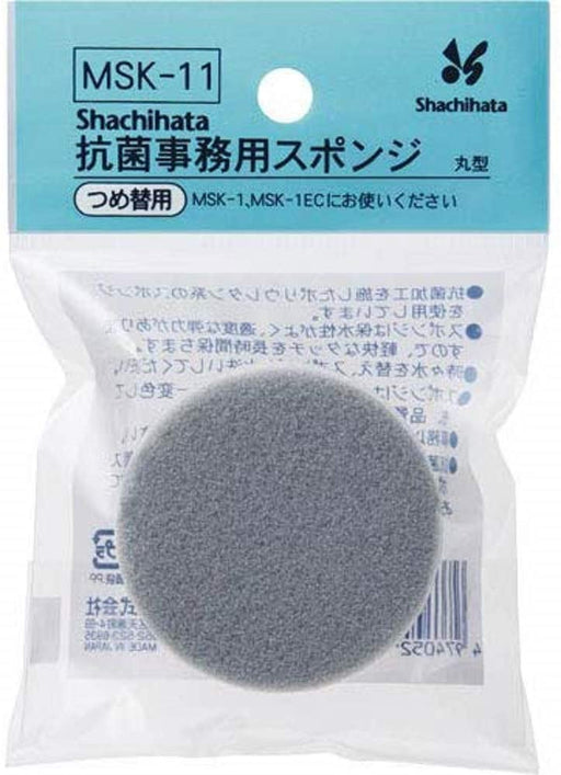 シャチハタ 抗菌剤入り事務用スポンジ 丸型（蓋付）つめ替え用 MSK-11（10セット）