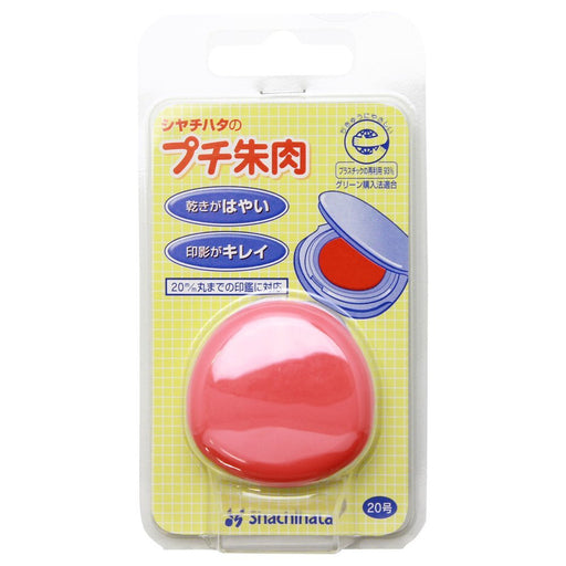 シャチハタ プチ朱肉 20号 ピンク(袋) MGP-20EC2/H（10セット）