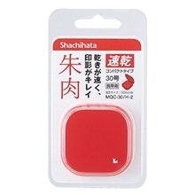シヤチハタ 速乾シヤチハタ朱肉 コンパクトサイズ ３０号 赤（10セット）