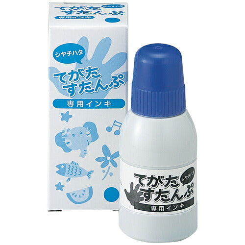 シヤチハタ てがたすたんぷ専用インキ ST-40-B（10セット）