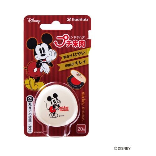 シャチハタ プチ朱肉２０号ミッキー２ MGP-20DM2/H　4974052773105（10セット）
