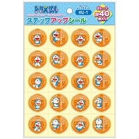 KU-1　ショウワ ステップアップシール ドラえもん ショウワノート 4901772795247（10セット）