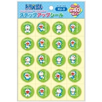 KU-3　ショウワ ドラえもん シール 791214503 ショウワノート 4901772795261（10セット）