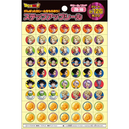 ショウワノート　ステップアップシール　ドラゴンボール超　中シール　ゴッド 　ZU-10　4901772796770（10セット）