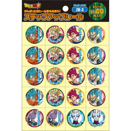 ショウワノート ＺＵ－３　ＳＵシール　ＤＢ超　頑 ZU-3　4901772796763（10セット）