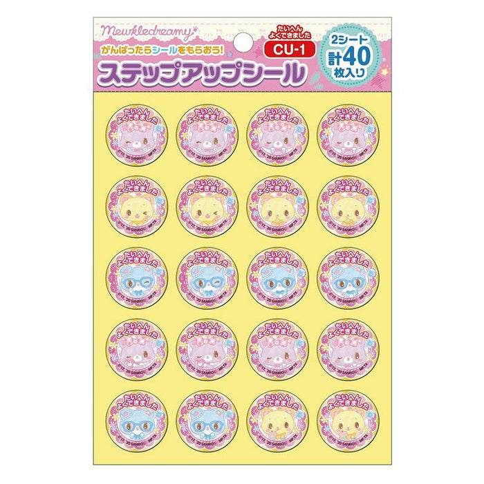 CU-1 ミドリ 791439501 ショウワノート 4901772795797（10セット）