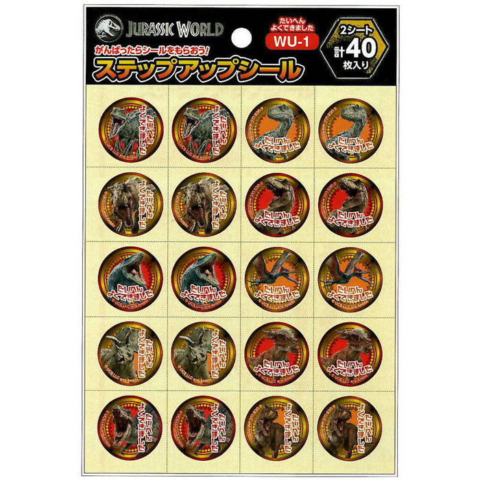 ジュラシック SUシール 791527501 ショウワノート WU-1　4901772795841（10セット）