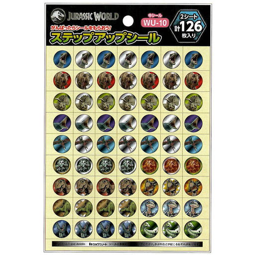 ジュラシック SUシール 791527504 ショウワノート WU-10　4901772795872（10セット）