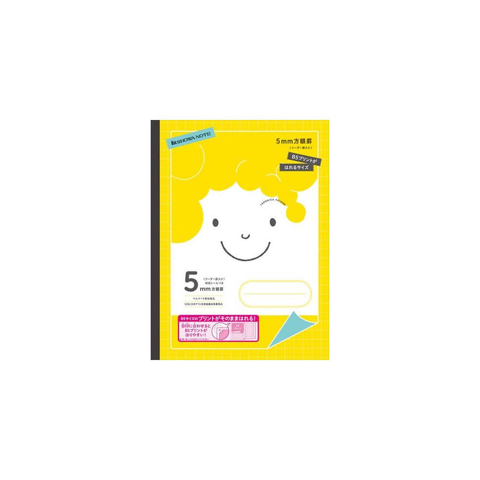ショウワノート ＭＦＰ－５Ｙプリント用Ｂ５ノビ MFP-5Y 4901772054023（10セット）