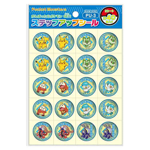 ショウワノート　ＰＵ－３　ＳＵシール　ポケ　ガンバ 791729510 4901772797401（10セット）