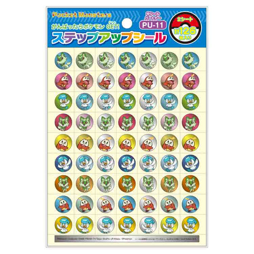 ショウワノート　ＰＵ－１１ＳＵシールチュウポケパートナー 791729512 4901772797425（10セット）