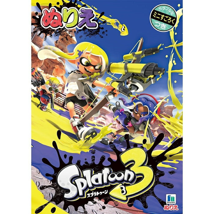 ショウワノート Ｂ５．ヌリエスプラトゥーン３ 500492703　4901772505457（10セット）