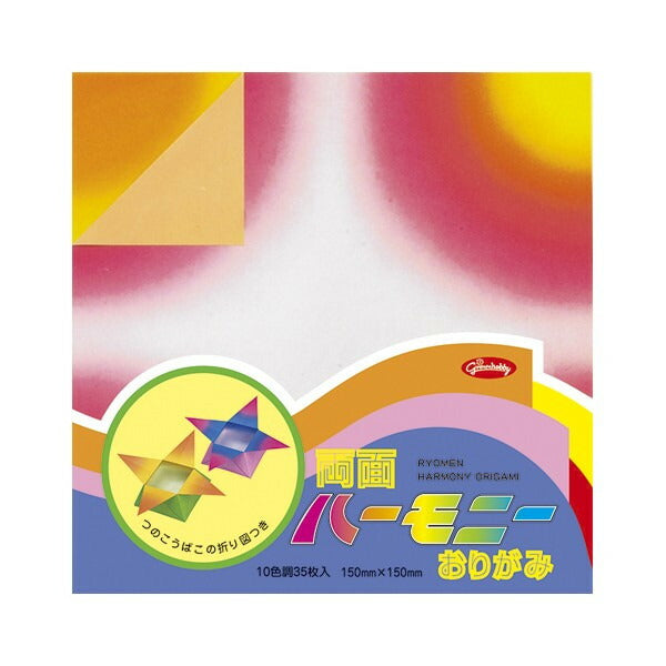 ショウワグリム 両面ハーモニーおりがみ   23-1521 ショウワノート 4901161015215（10セット）