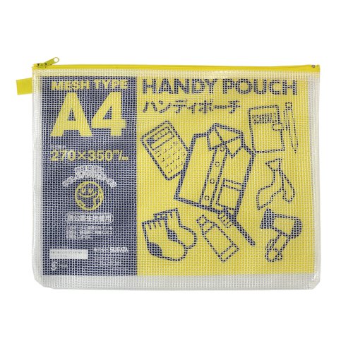 ハピラ ハンディポーチA4 イエロー HP301YE（10セット）